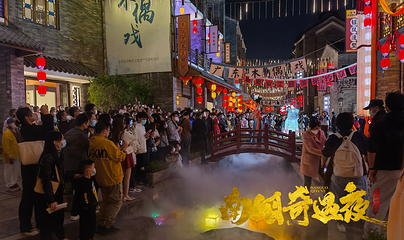 岭南印象园第 143 张图片