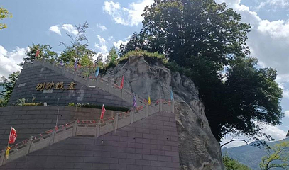 大巴山国家级自然保护区第 1 张图片