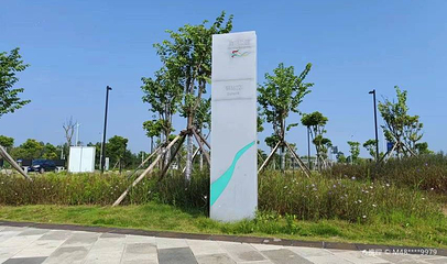 海明公园第 1 张图片