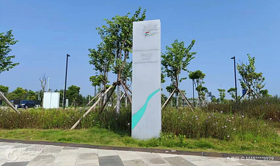 海明公园第 5 张图片
