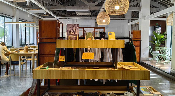 院子文化创意园