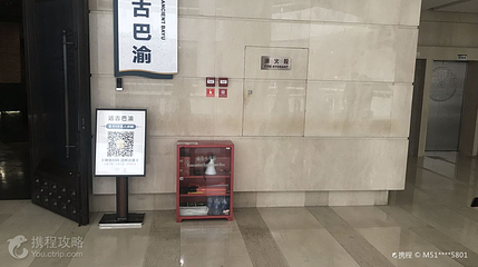 远古巴渝厅石器时代到青铜时代第 4 张图片