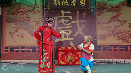 锦城梨园(恒大广场店)第 4 张图片