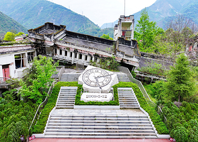 阿坝州汶川特别旅游区