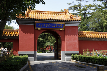 北京市劳动人民文化宫第 1 张图片