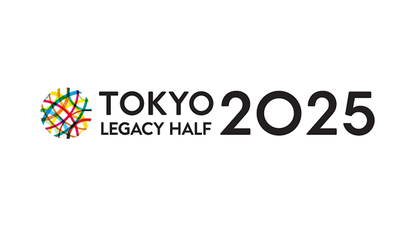 2025东京遗产半程马拉松