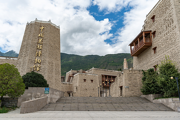中国古羌城第 16 张图片