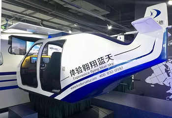 科德航空研学基地第 3 张图片