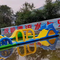庆岭漂流