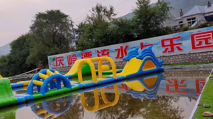 庆岭漂流第 1 张图片