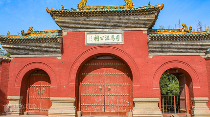 司马光祠景区第 5 张图片