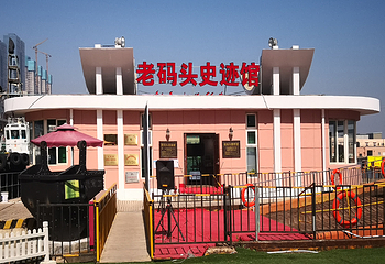 大连老码头景区第 15 张图片