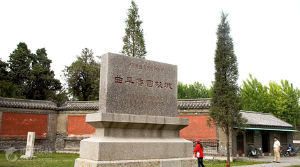 鲁国故城国家考古遗址公园(不对外开放)第 2 张图片