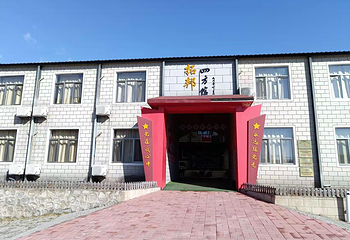 北京拓邦双秀湖营地第 20 张图片