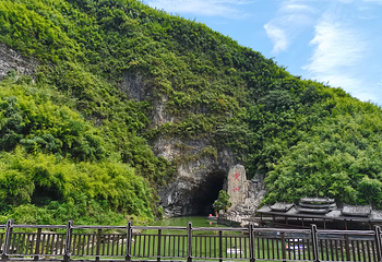 贵洞风景区第 10 张图片