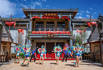 中国马镇旅游度假区第 47 张图片