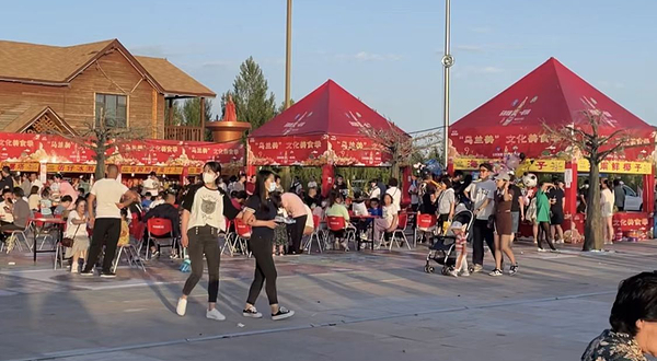 乌兰美文化美食季
