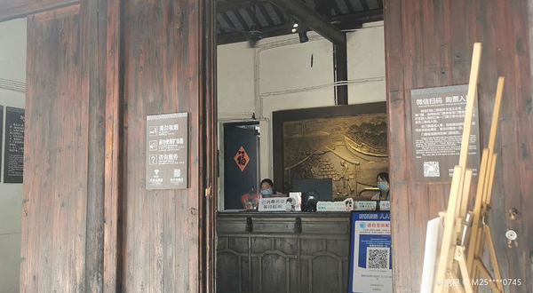 瓦当文化体验馆