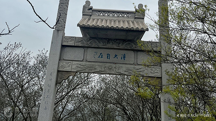 水晶山第 5 张图片