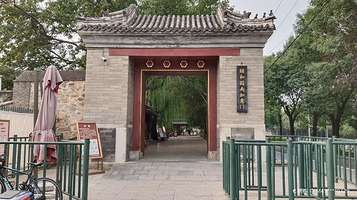 颐和园-南如意门