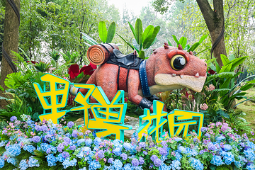 东湖之森·森乐园第 18 张图片