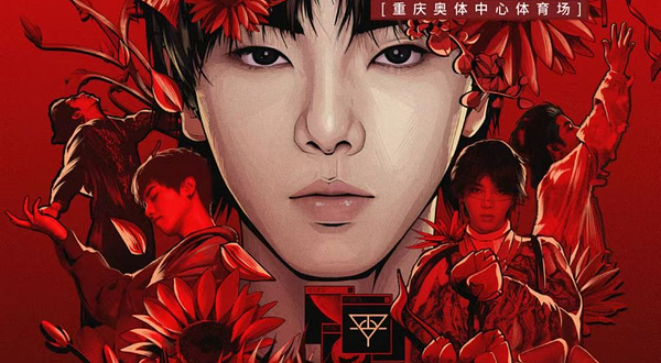 【重庆】2024华晨宇火星演唱会—重庆站