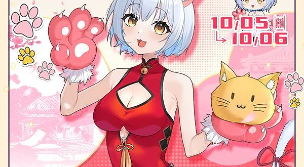 WACGW魔都理想乡动漫游戏博览会