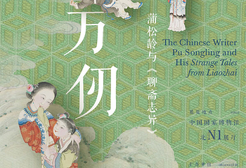 中国国家博物馆第 442 张图片