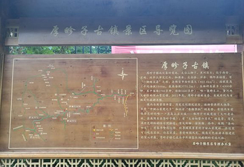 黑河国家森林公园第 31 张图片