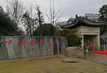 江西矿疗温泉第 36 张图片