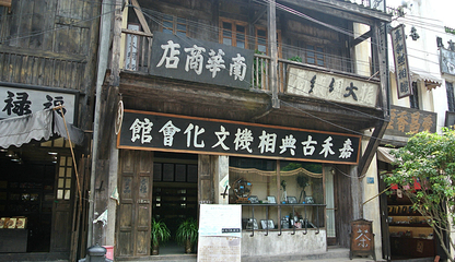 龙兴古镇第 20 张图片