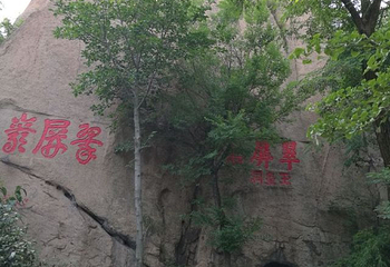 华楼游览区第 12 张图片