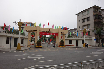 湛江市博物馆第 10 张图片