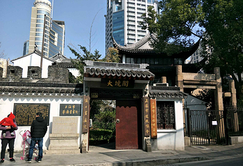 大境阁第 9 张图片