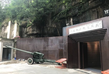 重庆建川博物馆聚落第 49 张图片