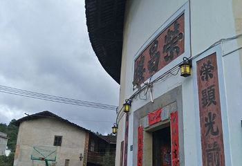 中川古村落景区第 23 张图片