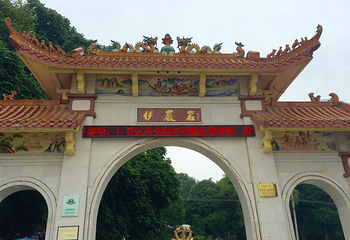 伊岭岩第 22 张图片