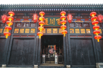 平遥古城第 338 张图片