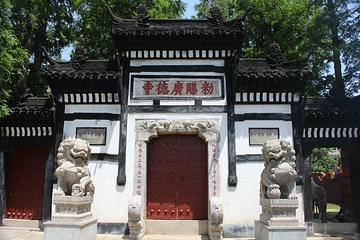多宝佛塔话珍奇第 2 张图片