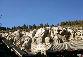 小南海遗址第 2 张图片