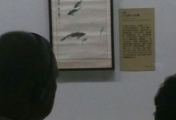 故宫博物院南部院区 亚洲艺术文化博物馆第 4 张图片