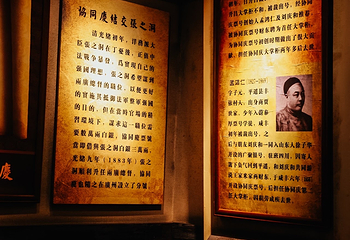 日升昌票号第 19 张图片