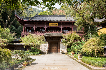 杭州永福寺第 6 张图片