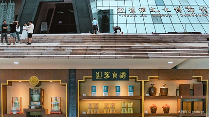 迎驾酒文化博物馆第 1 张图片