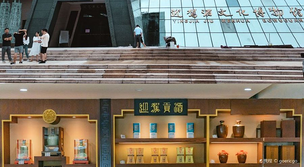 迎驾酒文化博物馆