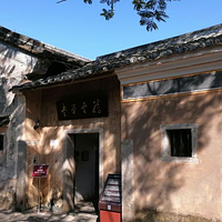 叶挺将军纪念园