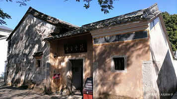 叶挺将军纪念园