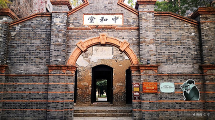 罗伯特·卡帕台儿庄大战影像史料馆—中和堂第 1 张图片