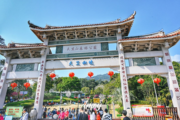 天竺山森林公园第 3 张图片