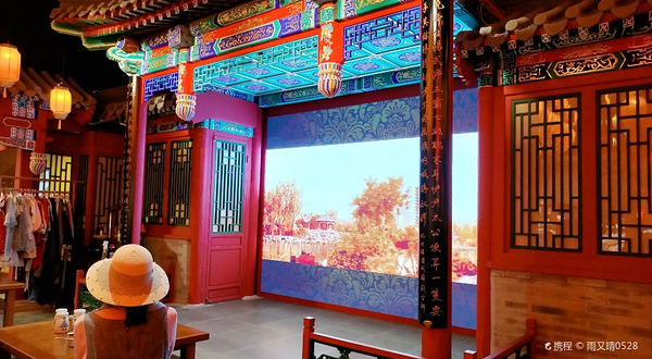 圆明园拾光买卖街